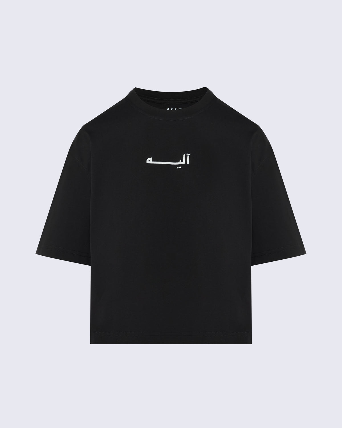 CROPPED COTTON PLAIN BACK TEE BLACK