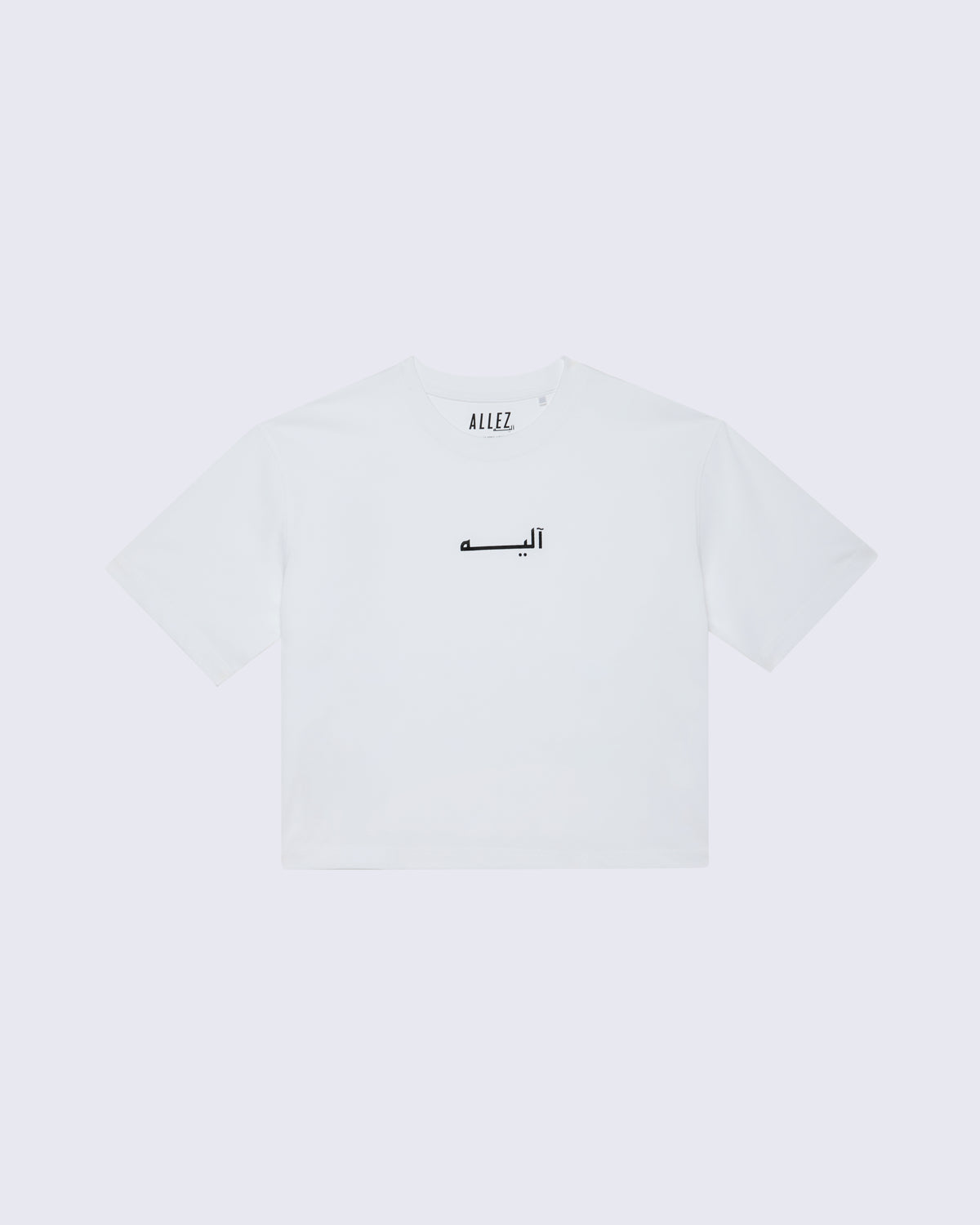 CROPPED COTTON TEE WHITE